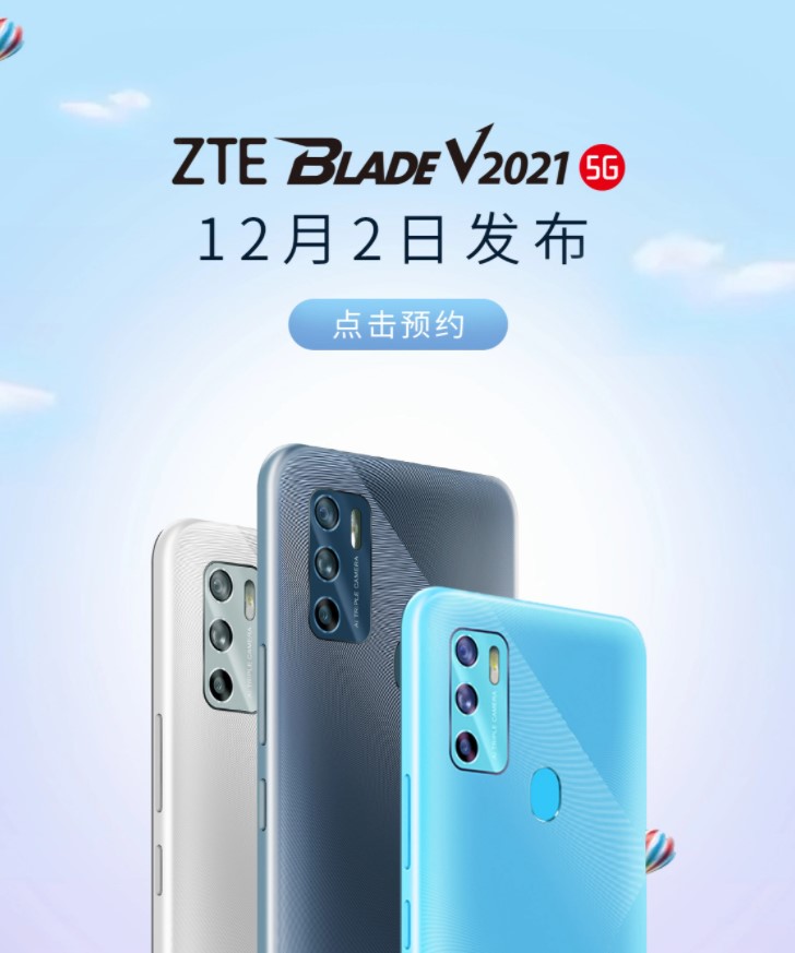 ZTE Blade V2021 5G