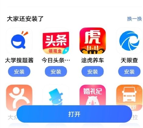 iQOO 3/5 users can now download the GPU Driver Update in China : Report 5