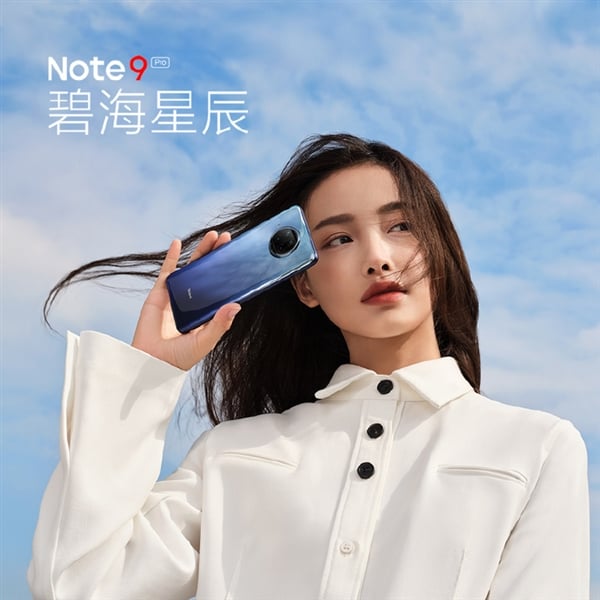 هاتف Redmi Note 9 Pro