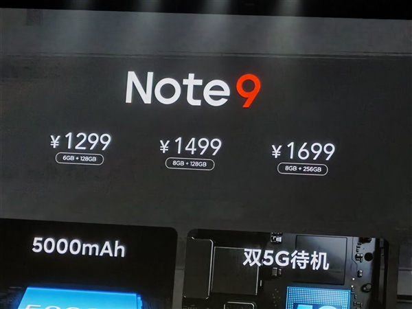 إطلاق Redmi Note 9 5G و Redmi Note 9 Pro و Note 9 4G في الصين