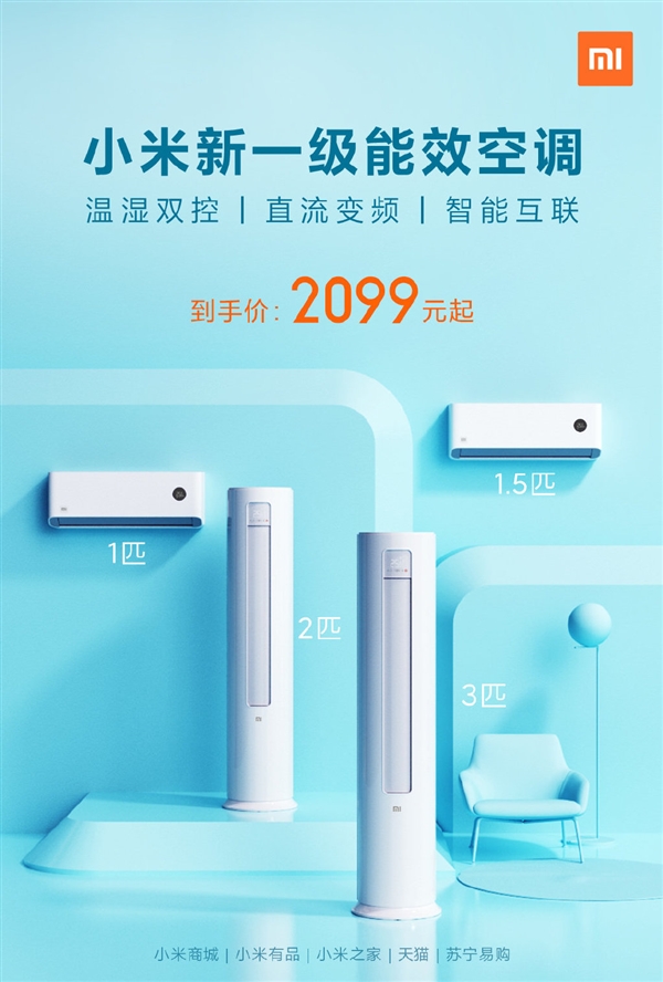 Xiaomi launches the MIJIA Airconditioner with a DC inverter compressor