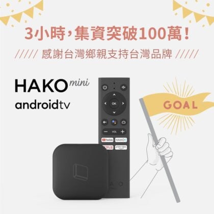 HAKO Mini 4K Android TV Dongle
