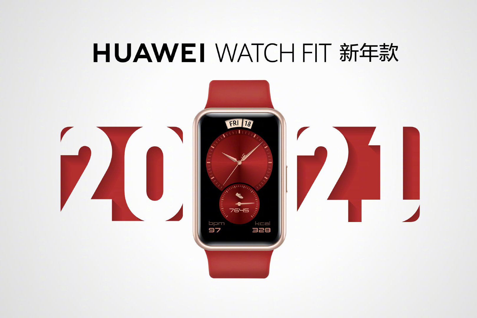 HUAWEI Watch Fit New Year Edition