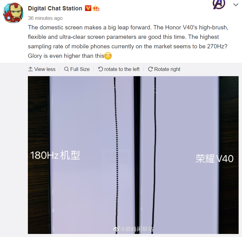 Το Honor V40 είναι πιθανό να προσφέρει το υψηλότερο ποσοστό δειγματοληψίας αφής