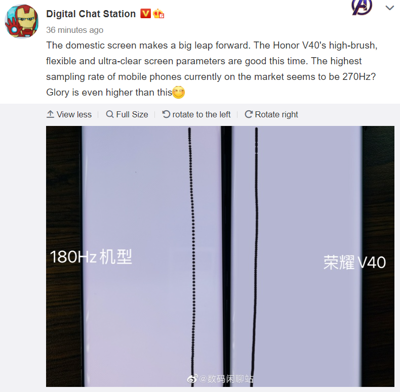 Honor V40 highest touch sampling rate leak