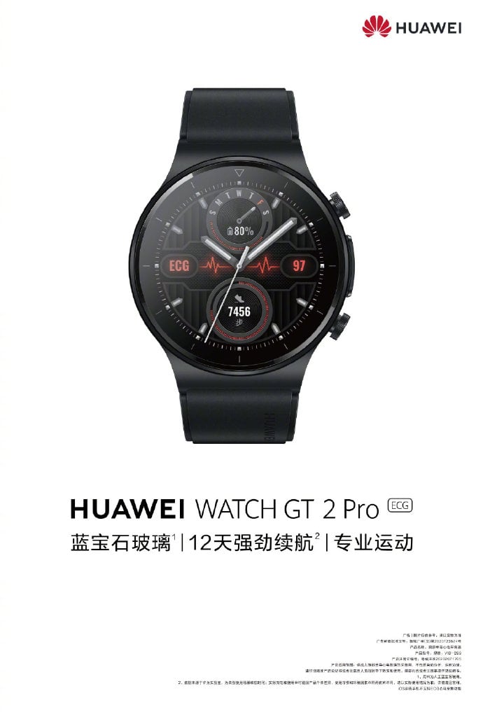 Huawei Watch GT 2 Pro ECG