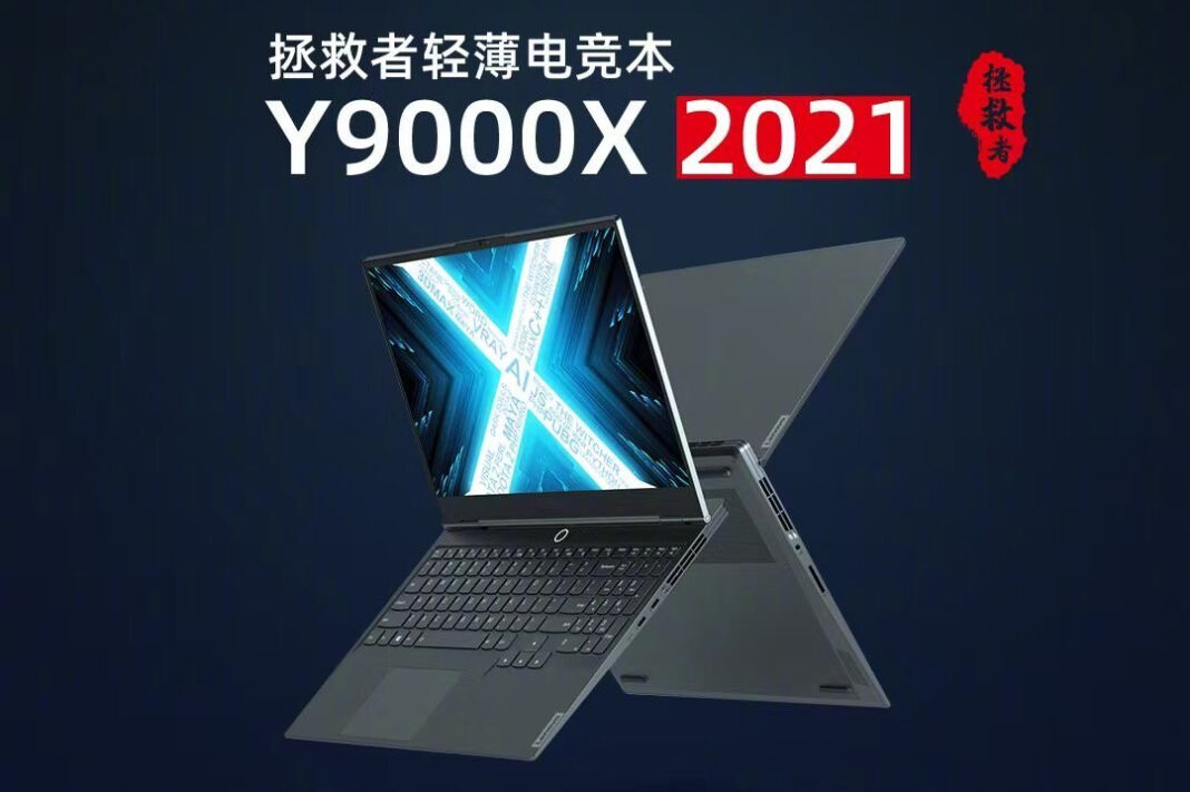 Lenovo announces China-exclusive Legion R9000X/Y9000X 2021 thin & light ...