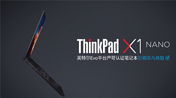 Portátil Lenovo ThinkPad X1 Nano