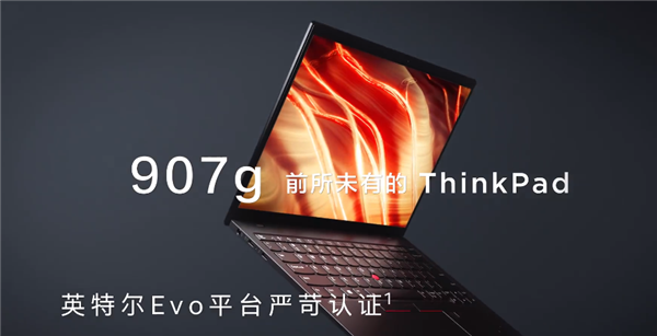 Portátil Lenovo ThinkPad X1 Nano