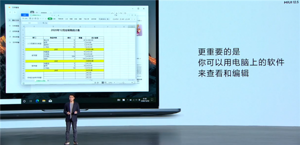 MIUI 12.5 announced: All new Features, Supported devices, & Rollout details 26