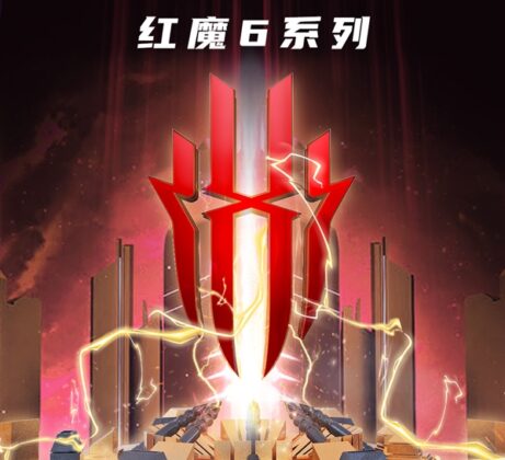 Nubia Red Magic 6 SD888