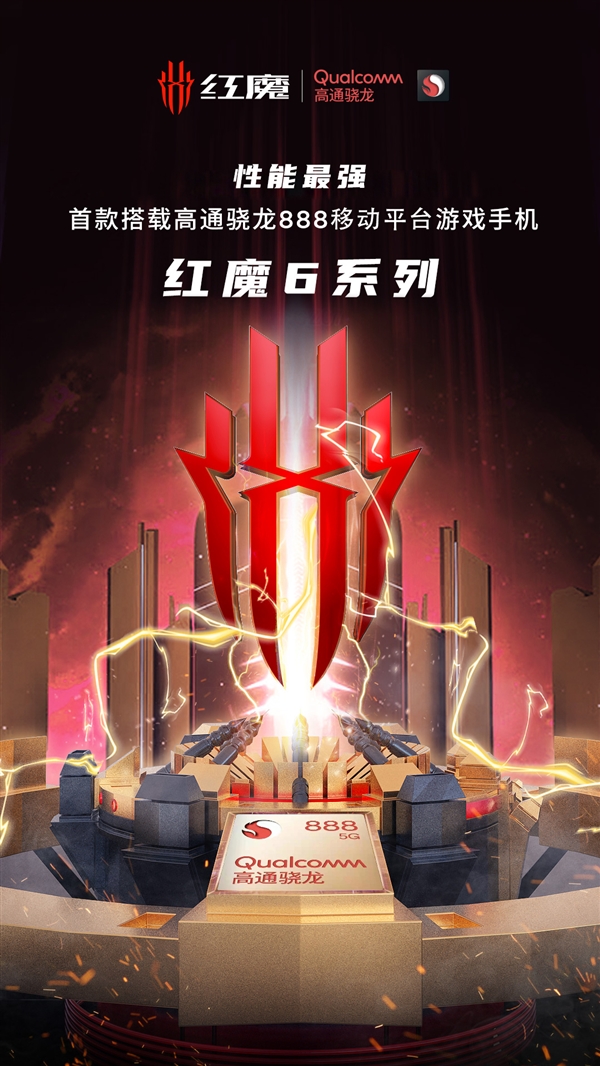 Upcoming Snapdragon 888 smartphones in 2021: Xiaomi, OnePlus, Nubia, & More - Gizmochina