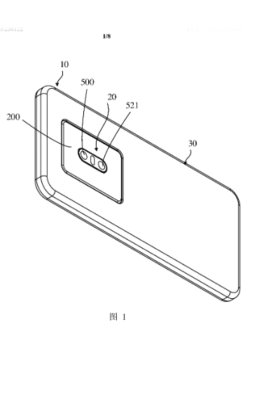 OPPO Detachable Camera Module Smartphone Design Patent 01