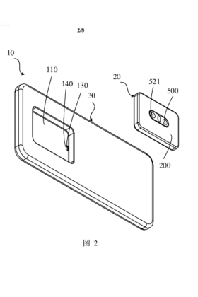 OPPO Detachable Camera Module Smartphone Design Patent 02