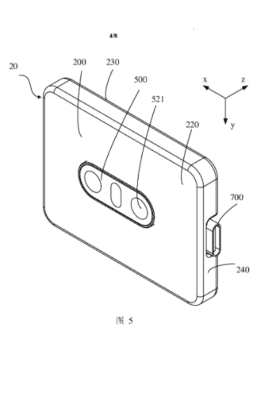 OPPO Detachable Camera Module Smartphone Design Patent 04