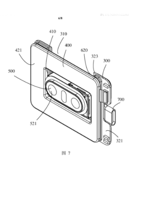 OPPO Detachable Camera Module Smartphone Design Patent 05