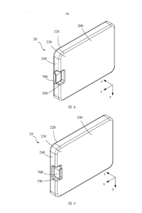 OPPO Detachable Camera Module Smartphone Design Patent 06