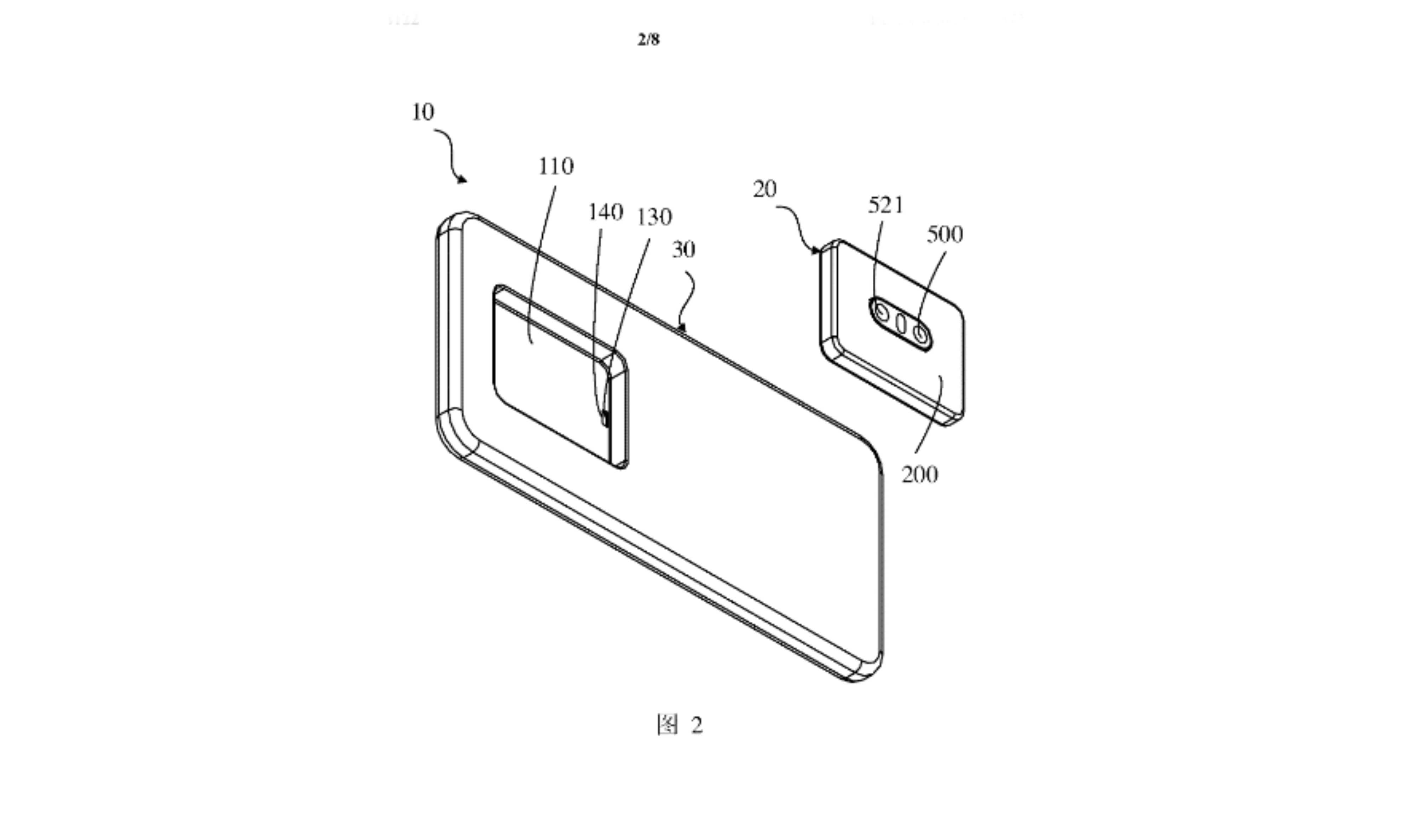 OPPO Detachable Camera Module Smartphone Design Patent Featured