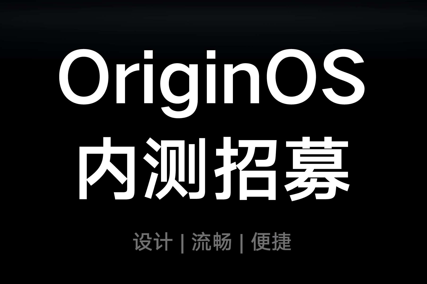 ظهرت OriginOS Beta