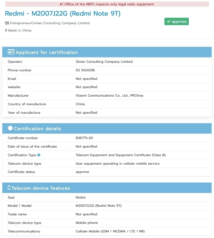 أكياس Redmi Note 9T شهادة NBTC ؛ يمكن أن يقترب الإطلاق