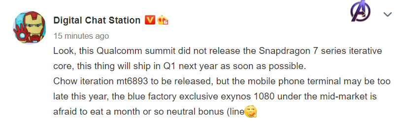 Snapdragon 7-serisi Q1 lansmanı
