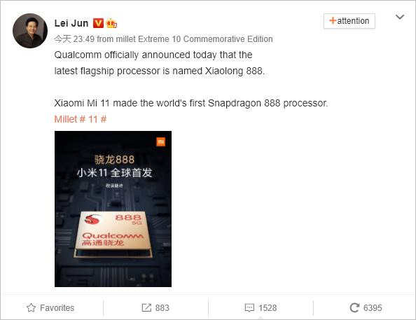 أكد Lei Jun أن Xiaomi Mi 11 سيكون أول من يستخدم Snapdragon 888 الجديد