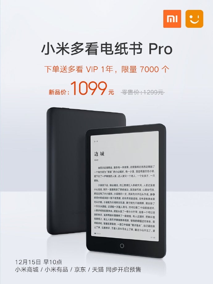 Xiaomi eBook Reader Pro