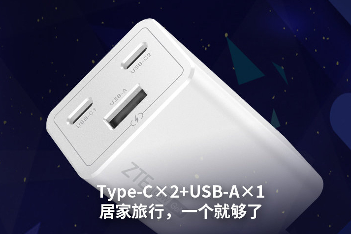 ZTE 65W GaN Charger Output Ports