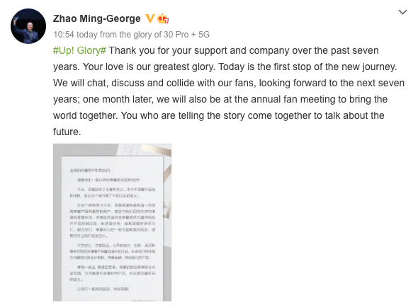 Zhao Ming Honor Plan on Weibo