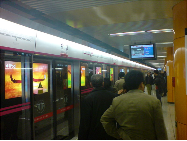 Beijing Metro Line 5 is piloting a new Smart Turnstiles with binocular cameras 4