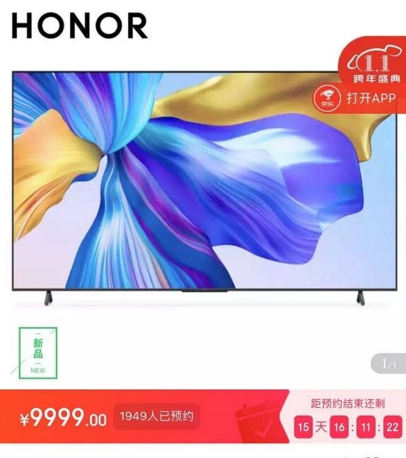 Honor