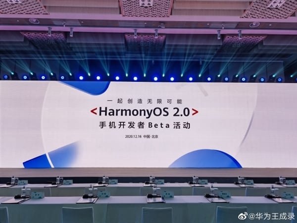 HarmonyOS 2.0 beta