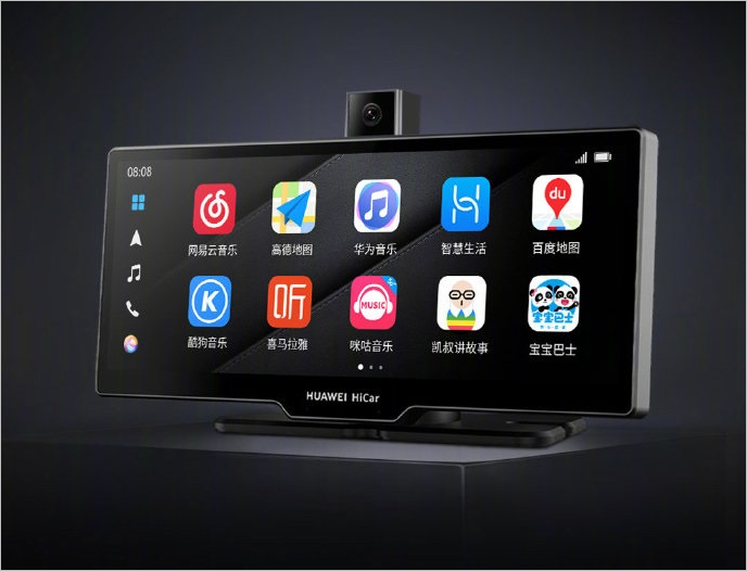 Huawei Smart Selection Car Smart Screen