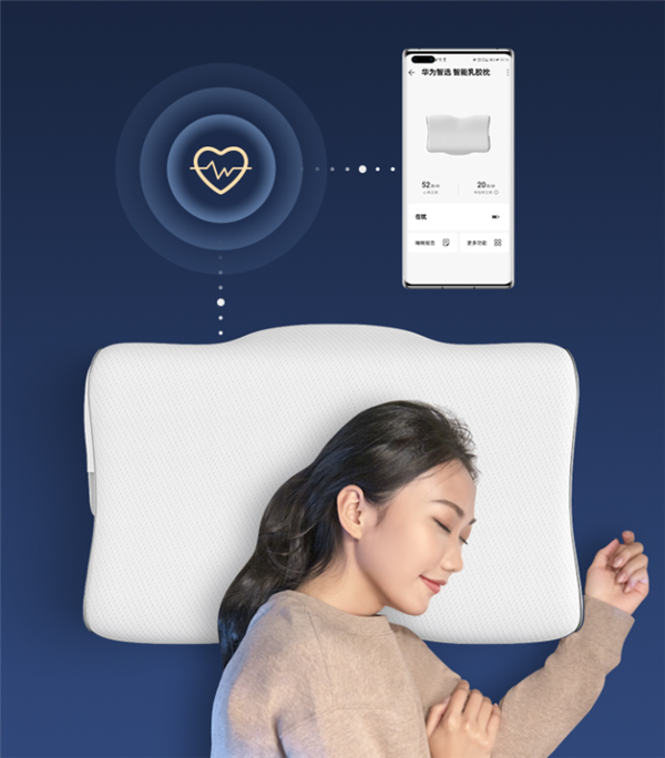 Almohada de látex inteligente MOK PLANET de Huawei Smart Choice 