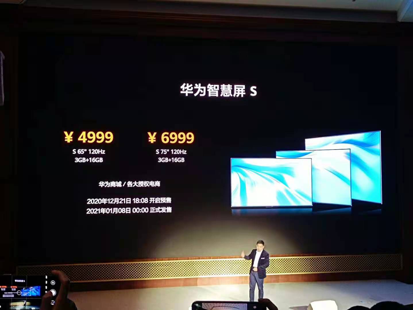 Pantalla inteligente Huawei S