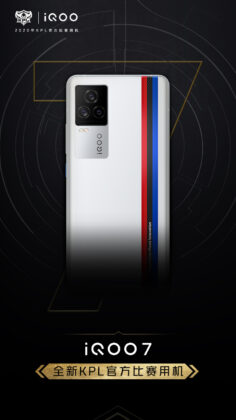 iQOO 7 Officially confirmed; First look suggests a possible BMW Special Edition 5