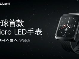 Konka Micro LED watch