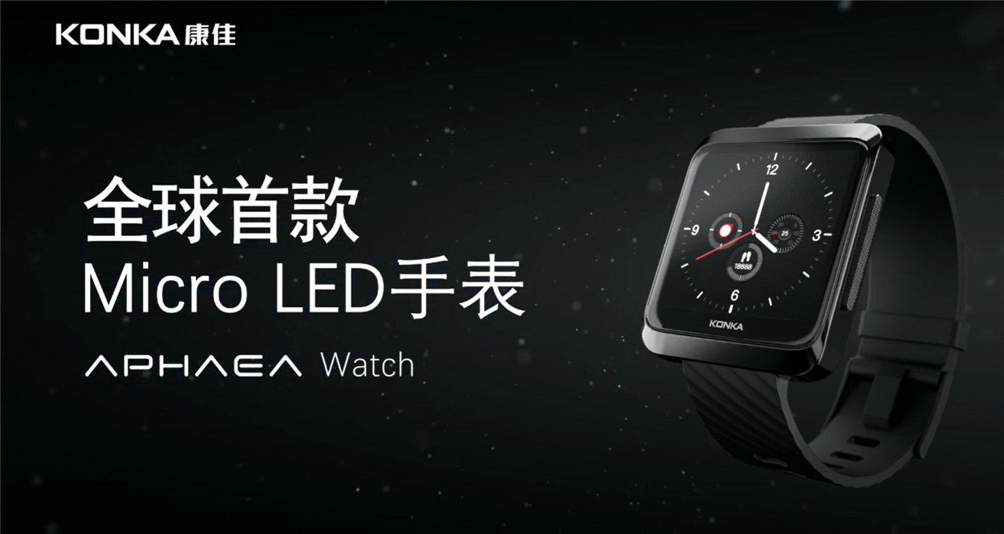 apple watch 5 micro led