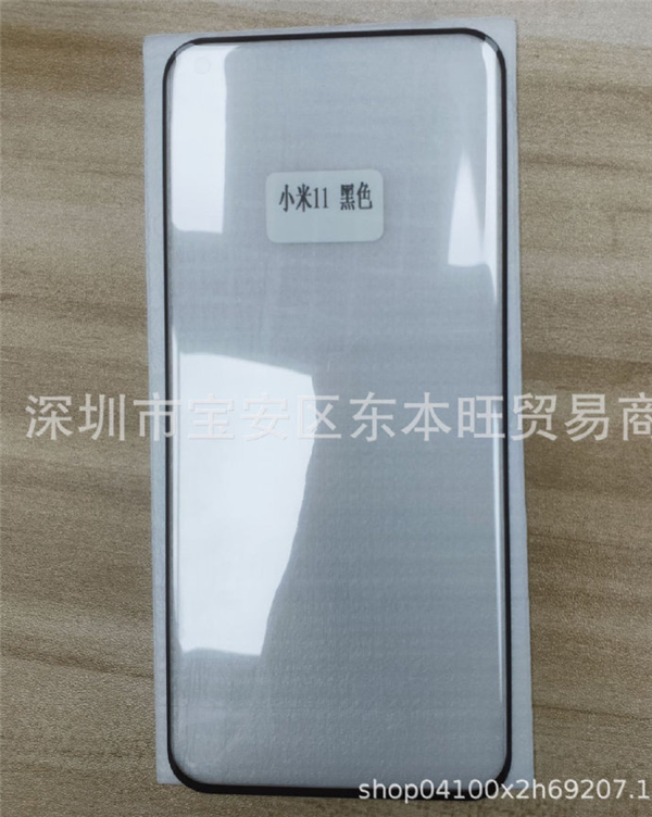 Xiaomi Mi 11