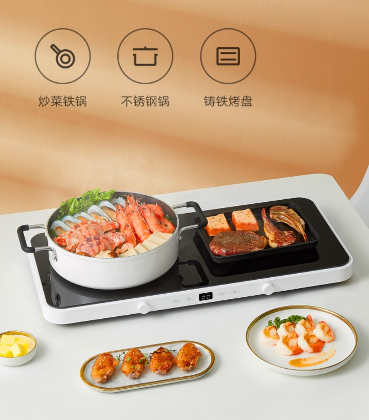Xiaomi unveils the MIJIA Doubleport Induction Cooker