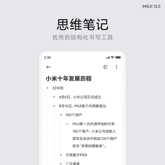 Xiaomi Note.