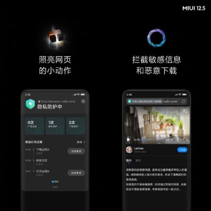 MIUI 12.5 announced: All new Features, Supported devices, & Rollout details 17