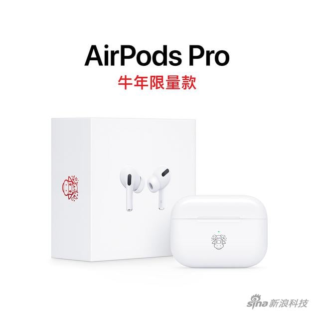 new Limited Edition AirPods Pro in China for 1,999 yuan ($310) -