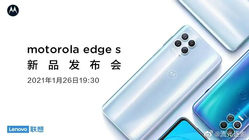 Motorola Edge S Poster Leaked