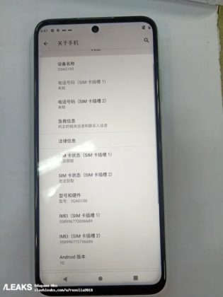 HTC Desire 21 Pro 5G live shots emerge to reveal key details 4 HTC Desire 21 Pro 5G live shots