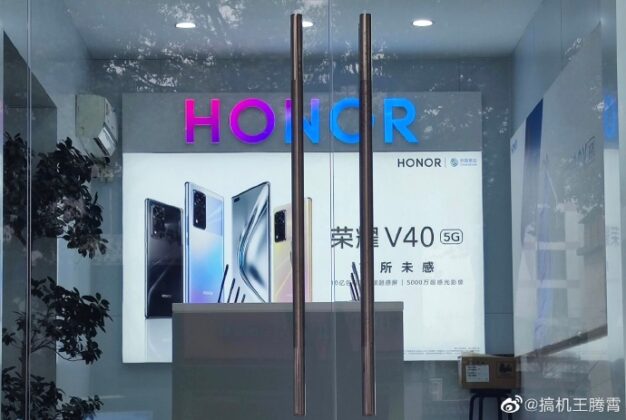 Honor V40 offline poster