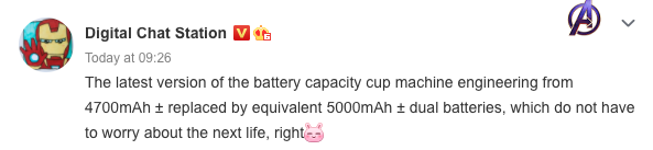 Xiaomi Mi 11 Pro Battery Info Leak