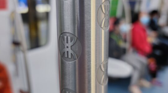 Mi 11 macro camera shot (2)