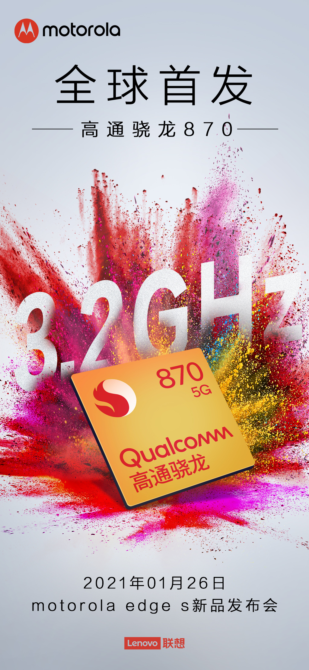 Motorola Moto Edge S with Snapdragon 870