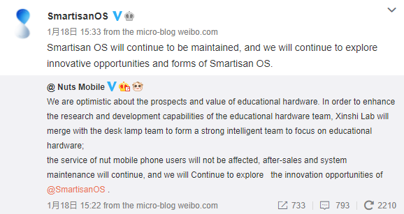 Smartisan OS